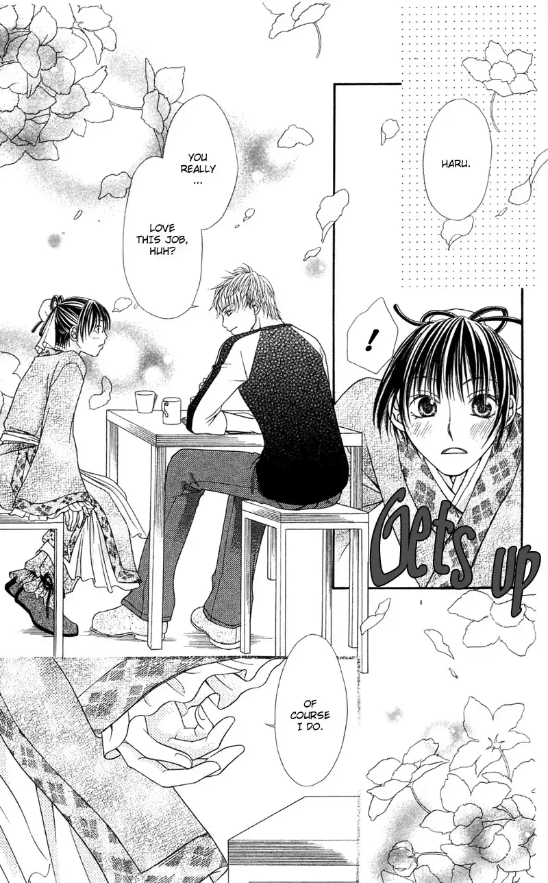 Kanojo ga Cafe ni Kayou Wake Chapter 5 32